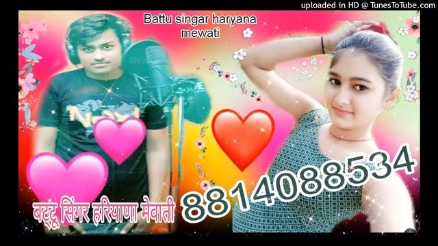 Battu Singer haryana mewati👈8814088534 смотреть онлайн