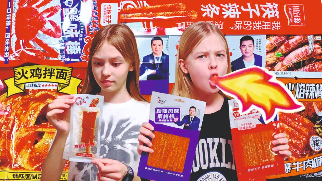 ЕЩЁ ОСТРЕЕ!!! Соевое мясо, снеки из Китая.