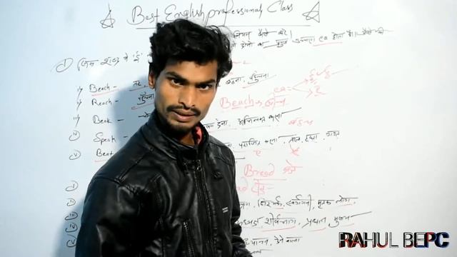 How To Pronounce Si Correctly | Ea Ka Ucharan Reading Practice