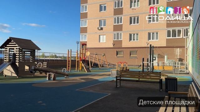 ЖК КВАТРО В ТЮМЕНИ | Новостройки и ЖК Тюмени смотреть онлайн