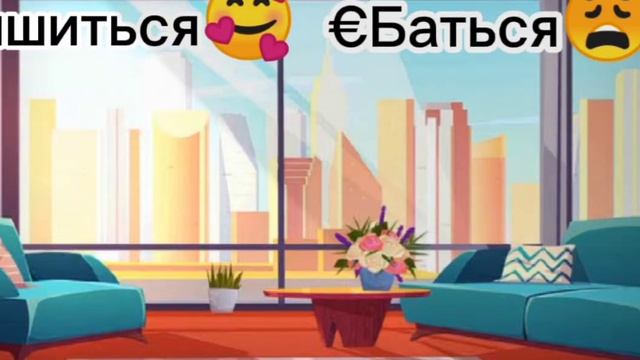 Эмма украла Хелен;-;