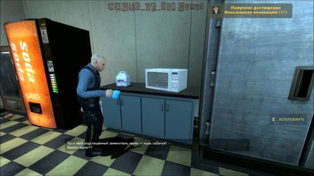 Black Mesa [СИНБ] - Прохождению быть! смотреть онлайн