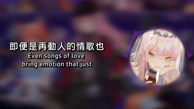 【HololiveEN】ロキ / Roki (English Rap Cover) - Cover By Calliope Mori／死神翻唱曲【Mori Calliope】【中英字幕】