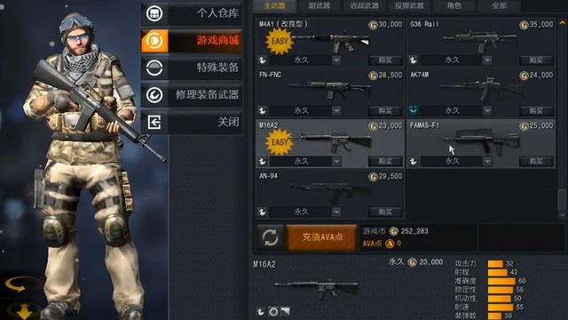 AVA China Testing смотреть онлайн