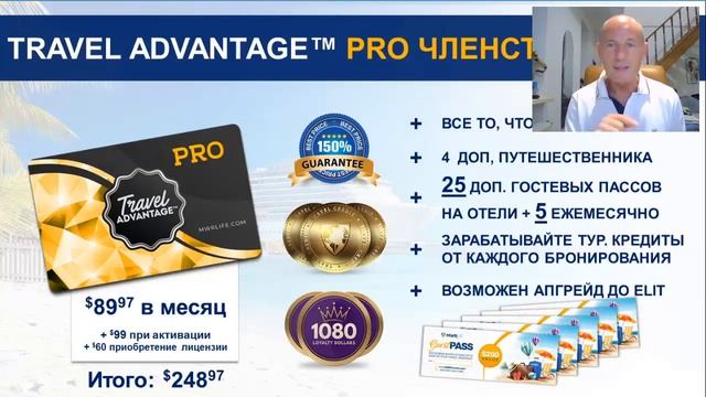 MWR Life   Бизнес презентация MWR Life  Николай Лобанов