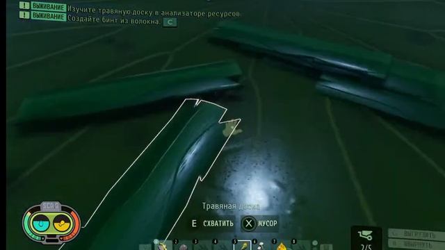 Grounded [Новая игра+]