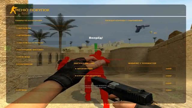 Css v34 AIM CFG смотреть онлайн