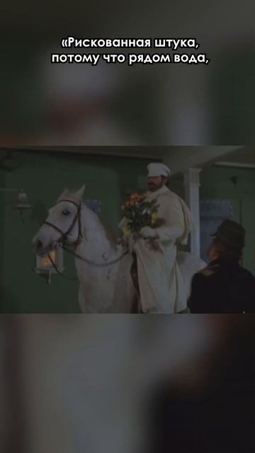 Раздался гудок и лошадь испугалась. смотреть онлайн