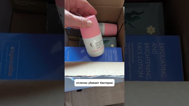 РАСПАКОВКА МАЯ I ЧТО Я КУПИЛА СЕБЕ ИЗ НОВИНОК В Siberian Wellness смотреть онлайн