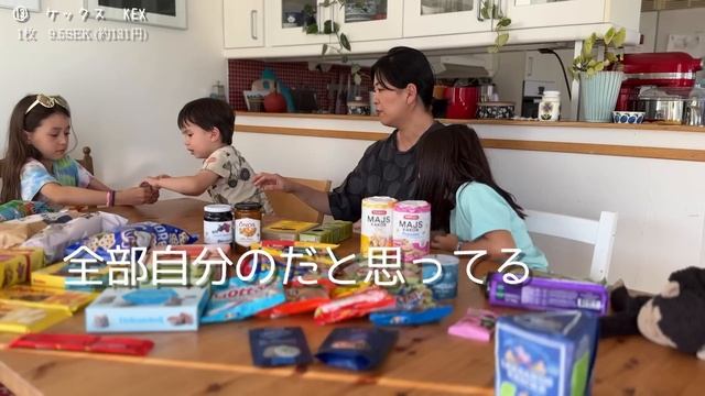 ✅値段もわかる！🇸🇪 スウェーデンのスーパーで買える！お土産  💝 在住１１年が教える３０選！！北欧旅行✈️