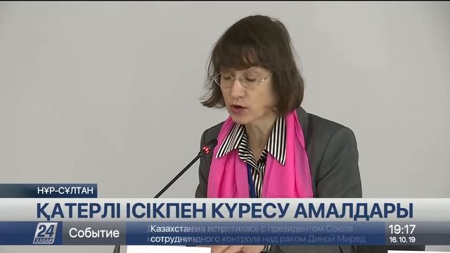 Елімізде 9-12 жас аралығындағы қыз балаларға қатерлі ісікке қарсы екпе жасалуы мүмкін смотреть онлайн