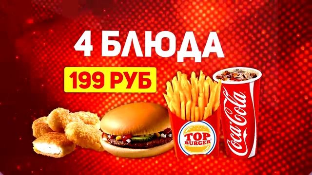 2 взрывных комбо смотреть онлайн