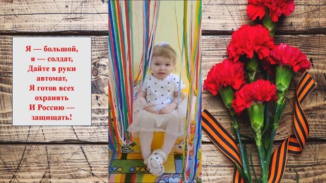 я большой я солдат. смотреть онлайн