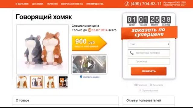 Видеокурс Идеальный Дропшиппинг смотреть онлайн