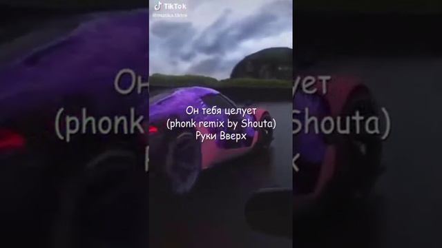 Лучшие треки из тиктока смотреть онлайн