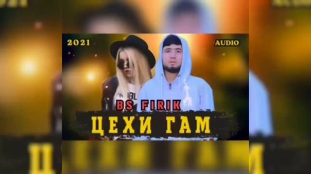 бадик дар барнома хамаи сироша Фош кад