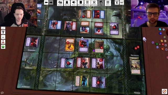 Игры на 3 сете. Гномий Танк Против Неправильной Пантеры.