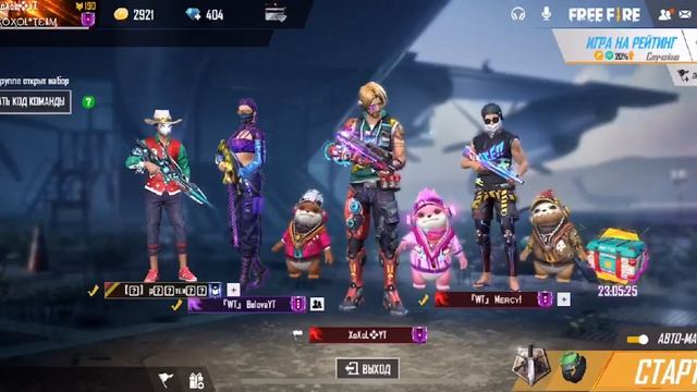 ИГРАЮ С ПОДПИСЧИКАМИ l КОМНАТА АЛМАЗЫ l FREE FIRE смотреть онлайн