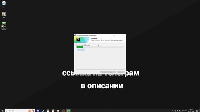 Учим Python вместе 1 ЧАСТЬ / Установка Python и Редактор Кода смотреть онлайн