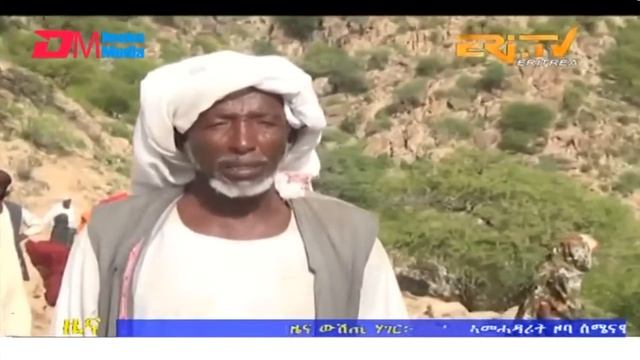 Evening News in Tigrinya for June 26, 2023 - ERi-TV, Eritrea смотреть онлайн