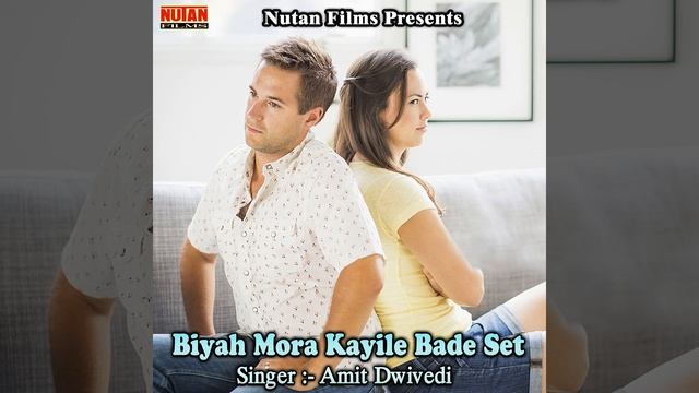 Biyah Mora Kayile Bade Set смотреть онлайн