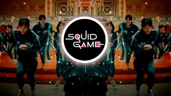 игра в кальмара