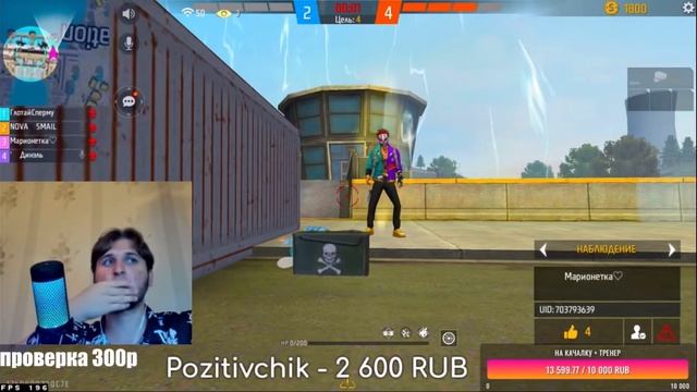 Попались со смайлом 😱? #Смайл жёстко бомбит ? смотреть онлайн