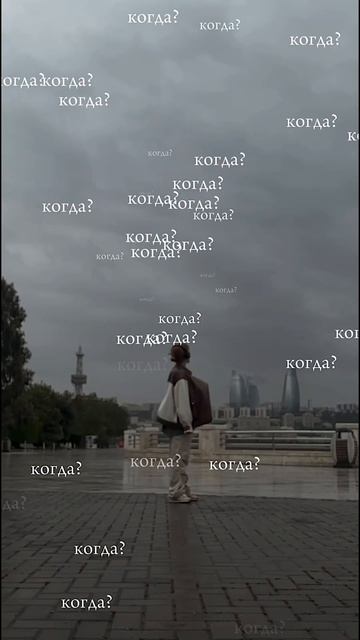 Я полюблю себя когда… смотреть онлайн