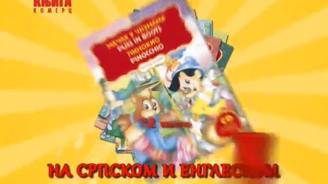 07 Mač kralja Artura/ Lepotica i zver - Edicija Pročitaj mi bajku смотреть онлайн