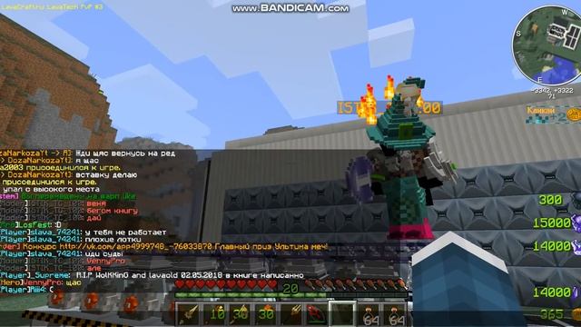 АПАЮ РЕГЕНКУ ,ДЕЛАЮ ТОП ШТАНЫ СЕРВЕРА???!!!!! смотреть онлайн