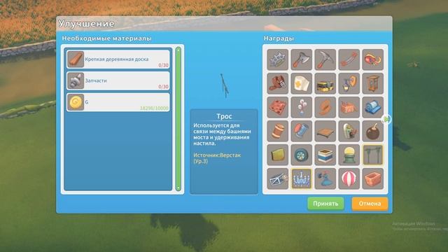 MY TIME AT PORTIA | ПРОХОЖДЕНИЕ | 11 ЧАСТЬ