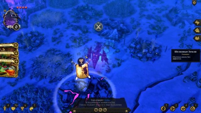 Очередной вечер в Armello! смотреть онлайн