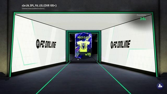 ОТКРЫЛ БОЕВОЙ ПРОПУСК В FC ONLINE | 2 ВОЛКАУТА ПОДРЯД