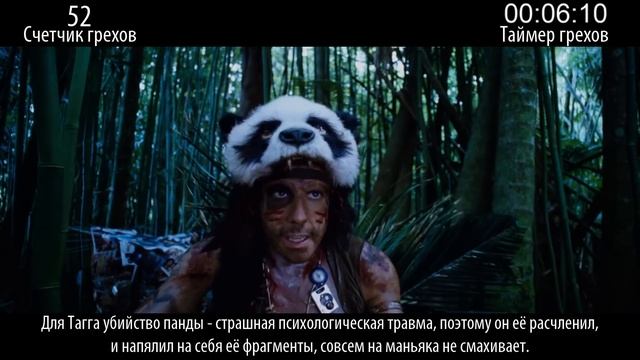 Все грехи фильма "Солдаты неудачи" смотреть онлайн