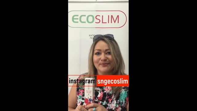 Eco Slim отзыв 37