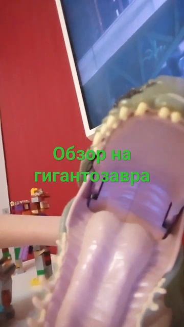обзор на игрушку гигантозавра из мира Юрского периода 3 господство