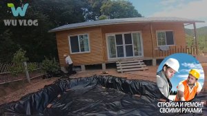 Дача своими руками пошаговая инструкция - парень построил деревянный дом с нуля в деревне.