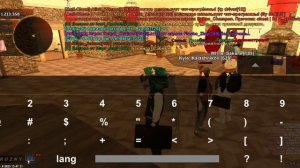 Black Russia [Слив админки Grozny 35]