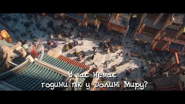Український дубляж Кунг-фу Панди не знає меж