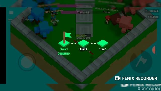 ИГРАЮ В АКСЕС ИО смотреть онлайн