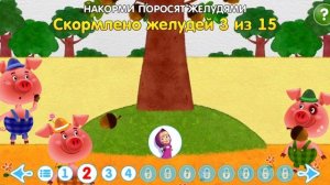 Машины сказки три поросёнка серия 13 игра