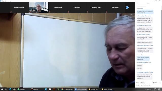 Школа яхтсменов. Экзамен часть 2, от 26.12.2020 смотреть онлайн