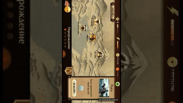 SHADOW FIGHT 2 БОЙ С ШЕГОЛЕМ И С РЫСЬЮ смотреть онлайн