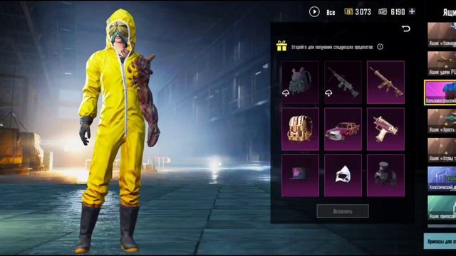 ААА! ЗАБРАЛ ТРЕЗУБЕЦ В ПУБГ МОБАЙЛ! И ВЫБИЛ ЖЕЛАЕМУЮ МУМИЮ В PUBG MOBILE! смотреть онлайн