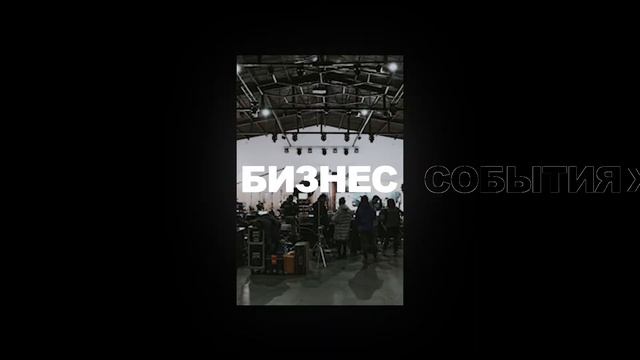 НАМ 5 ЛЕТ! смотреть онлайн
