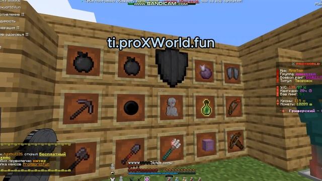 СЛИВ ТОПОВЫХ РП ДЛЯ ГРИФА 😍🤫 смотреть онлайн