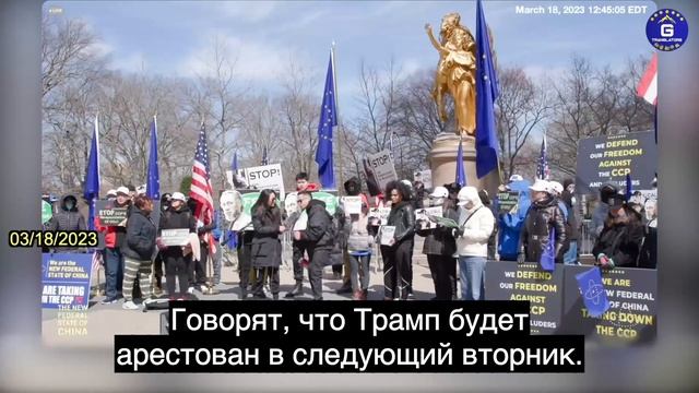 КПК финансировала подставу Майлза Гуо. смотреть онлайн