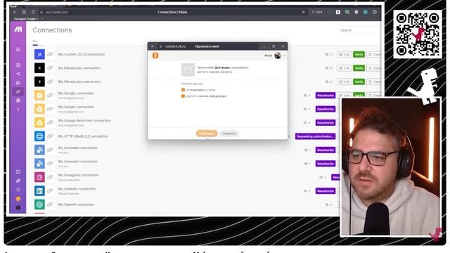 Автопостинг в Одноклассники: Как настроить с помощью Make.com и нейросетей смотреть онлайн