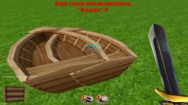 Копатель взлом на деньги