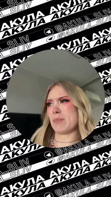 Даша дошик продает свои прокладки подписчикам #liketime #shortvideo #shorts #дошик #слив смотреть онлайн